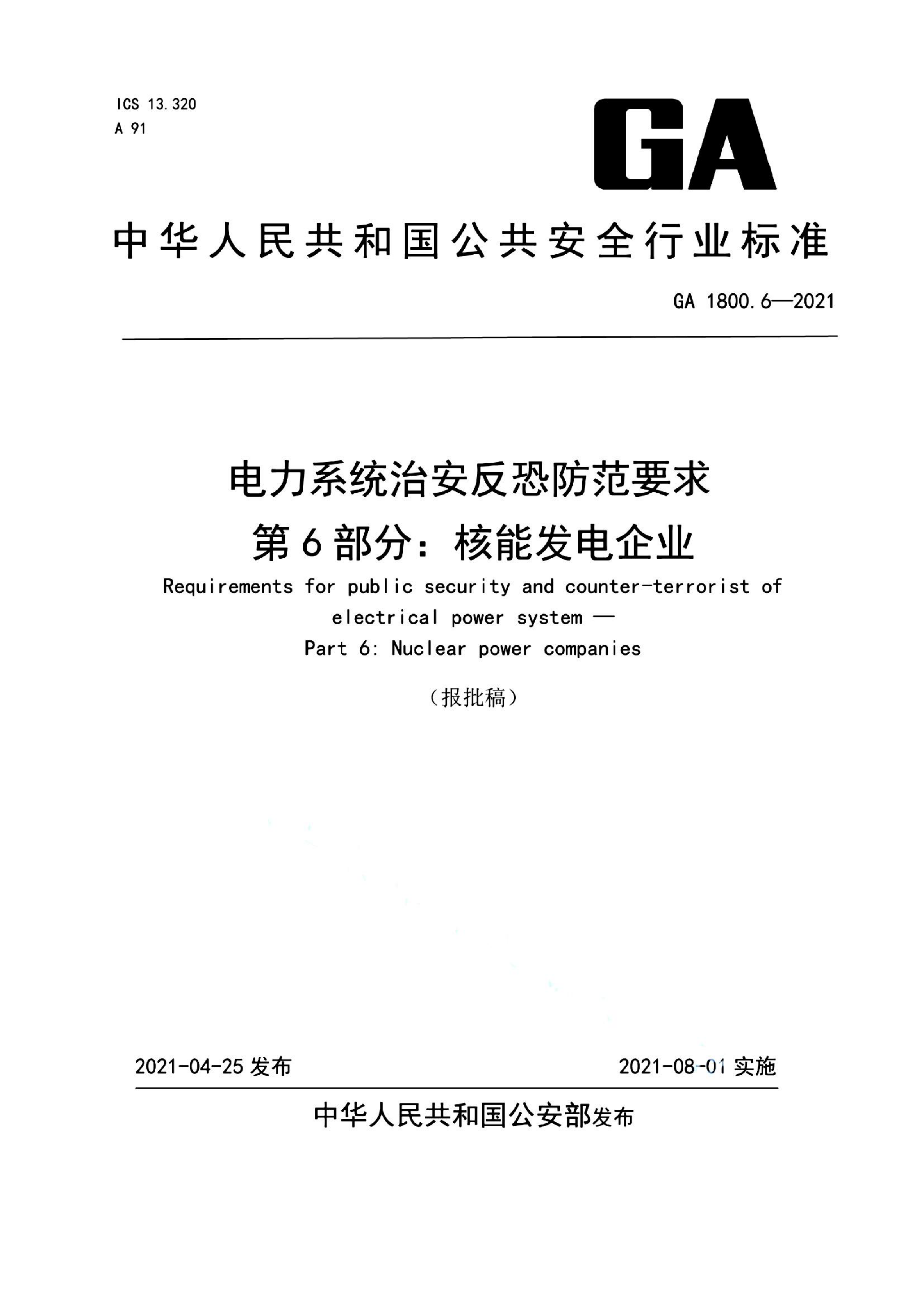 资源详情图